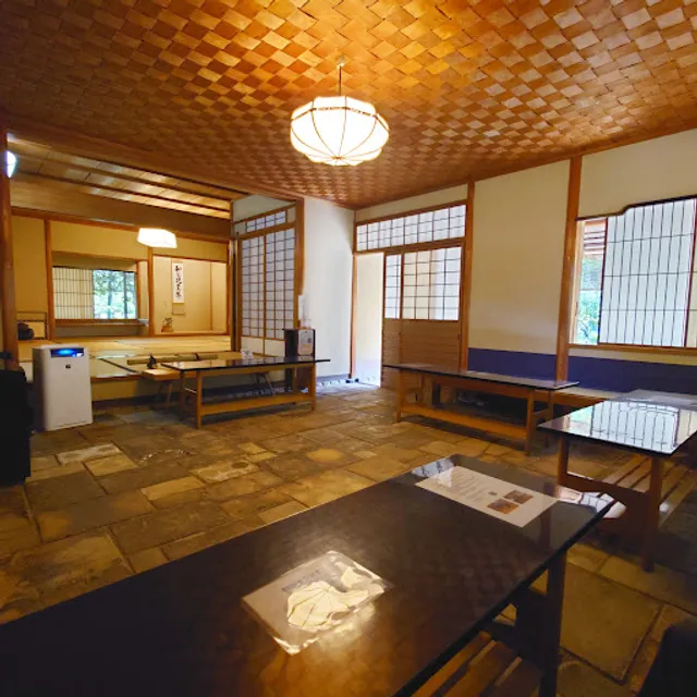 Koshoan Tea Room