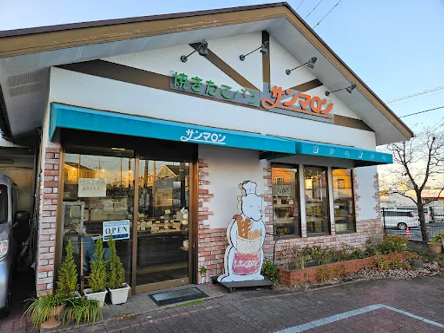 サンマロンおゆみ野店