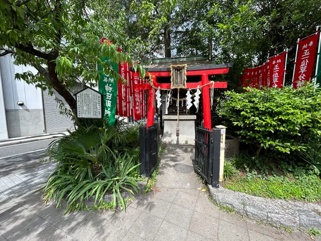 Kusawakeinari Shrine