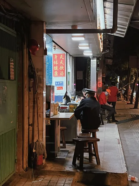 Liangxinji Snack Shop