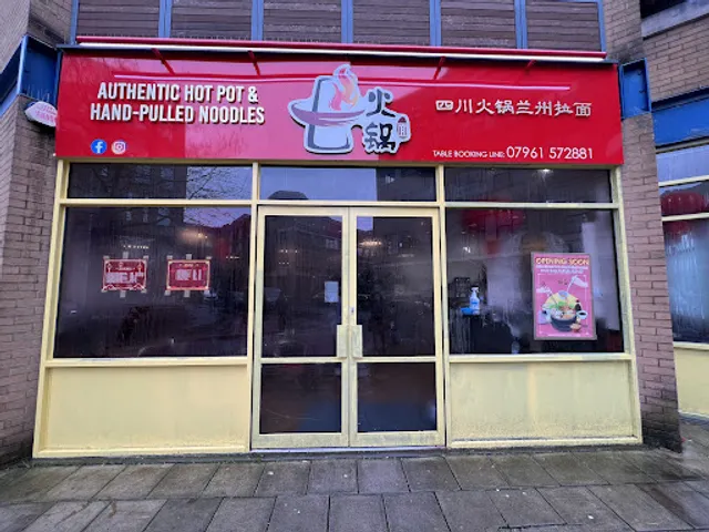 Authentic Hot Pot & Hand-pulled Noodles