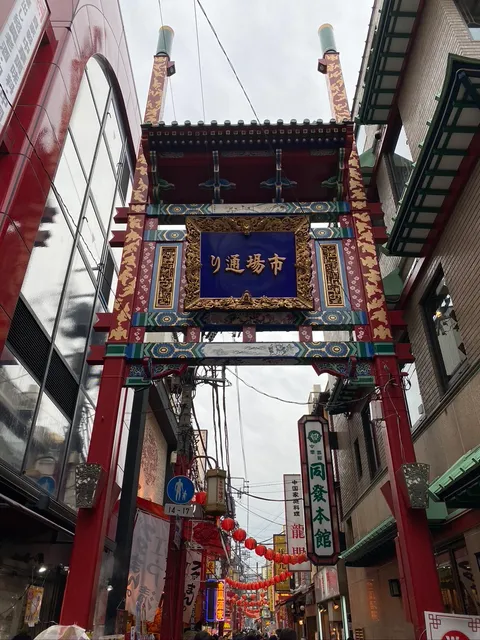 Chinatown Market Street North Gate