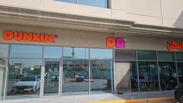 Dunkin' - دانكن