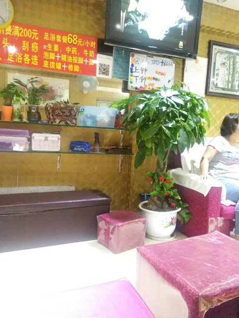 Yingbin General Plaza