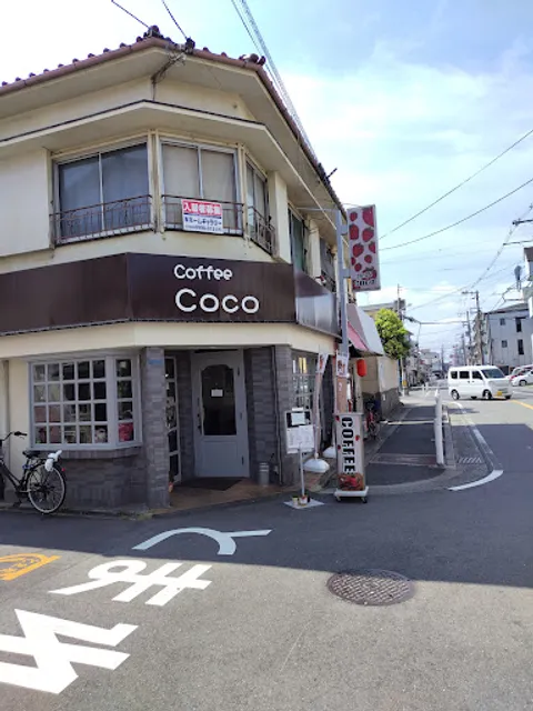 喫茶coco