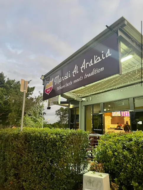 Mandi Corner Gold Coast (Halal Restaurant)