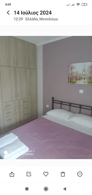 Chris & Chris Luxury apartment