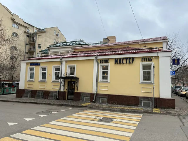 Master boutique hotel