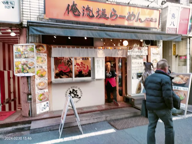 Oreryū Shio Ramen Ikebukuro Higashiguchi