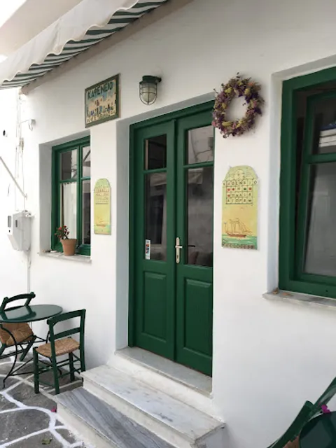 Kafeneion i Palia Agora