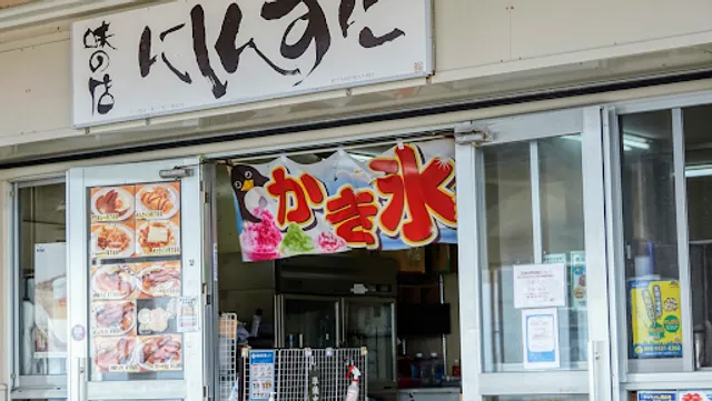 Aji no Mise Nishinsuni