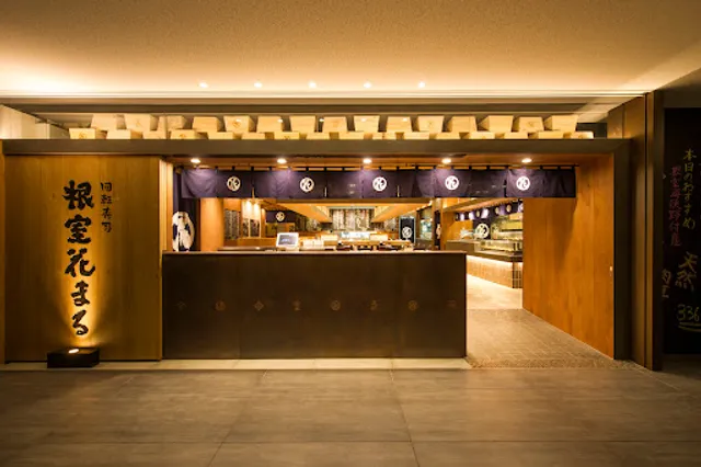 Kaitenzushi Nemuro Hanamaru KITTE Marunouchi