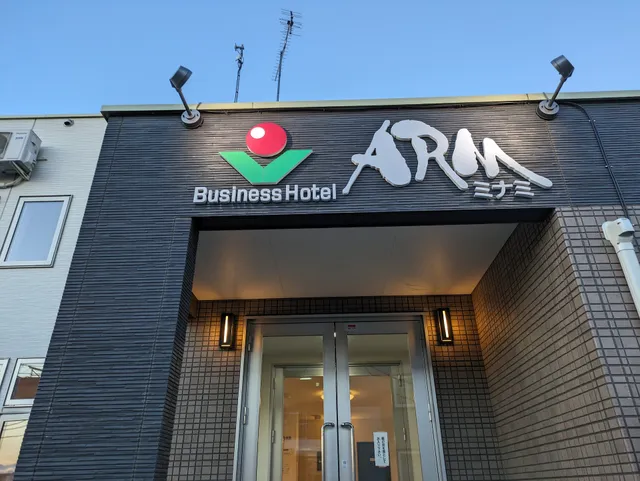 Hotel Arm Obihiro Minami