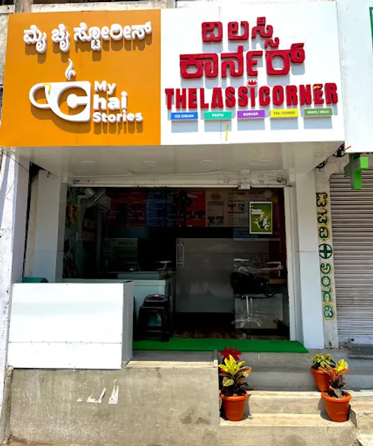 The Lassi Corner - My Chai Stoires