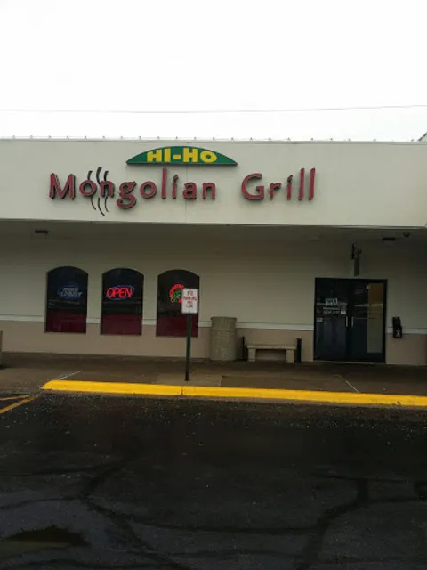 Hi Ho Mongolian Grill