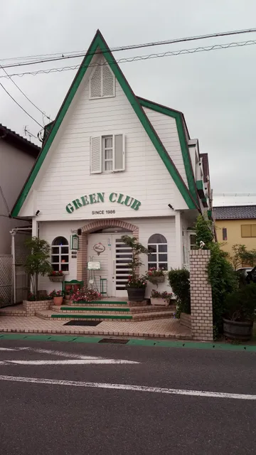 Kamogawa Pension Green Club