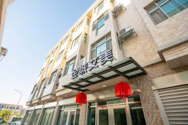 Aimei HOTEL