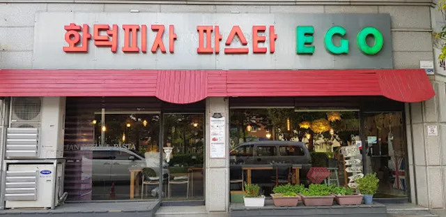 EGO (Wellbeing Homemade Italian Pizza & Pasta)