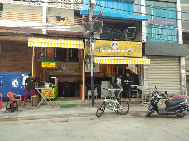 Bajpai Kachodi Bhandar