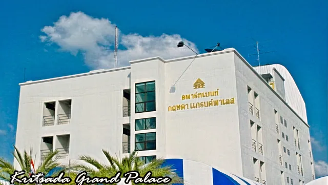 โรงแรม กฤษดา แกรนด์พาเลส