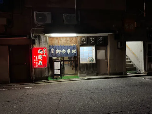 Tsuruokaya Kotobukicho