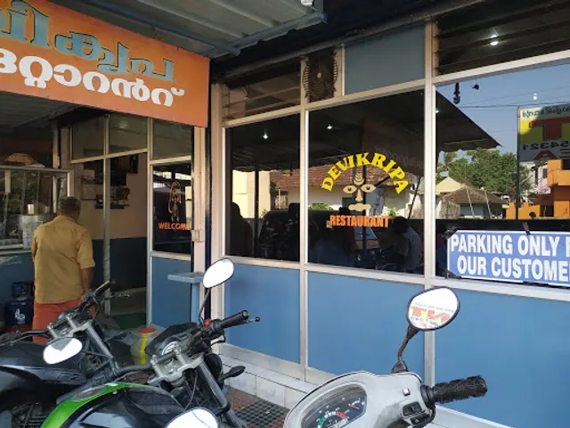 Devikripa Restaurant