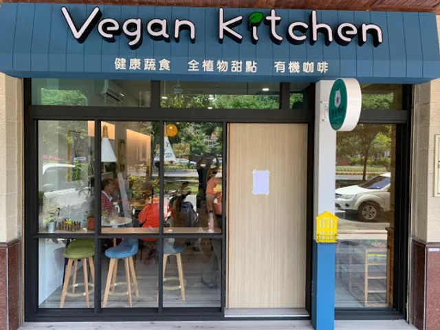 Strollin Vegan Kitchen (2F)