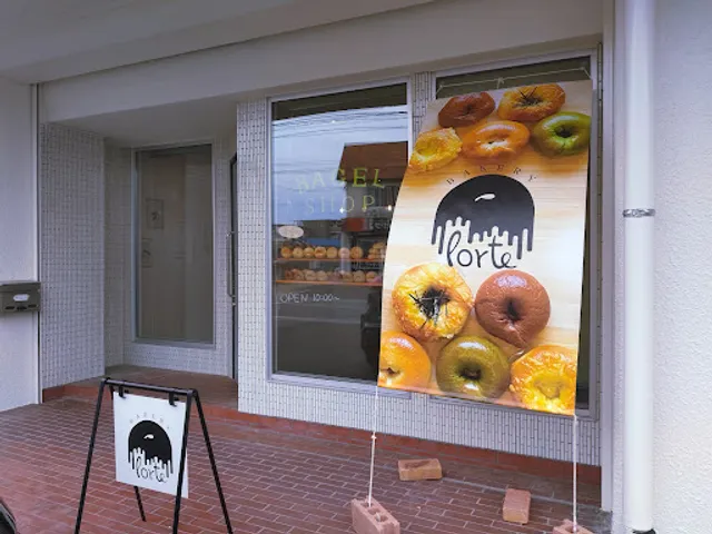 Porte(ベーグル専門店)