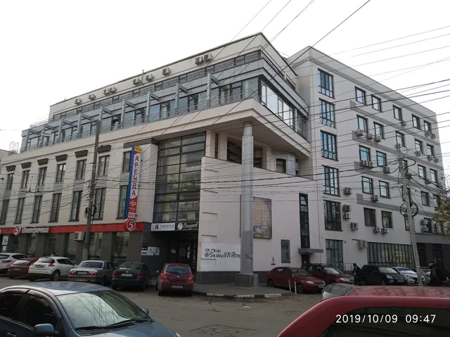 Hotel Peshkov