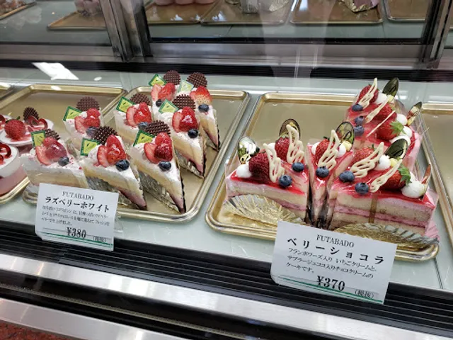 二葉堂 まゆみだ通り店