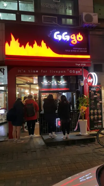 지지고 수원정자점