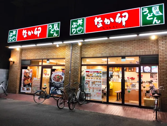 Nakau - Nijo-jo Castle