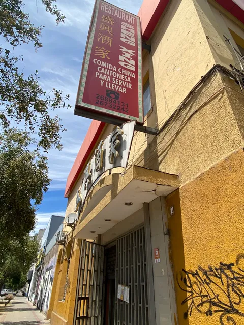 Restaurante Sheng Xing