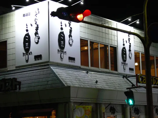 Gyukushi Toramame to Motsunabe Komame Yuda