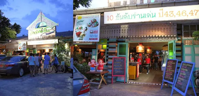 Khrok Mai Thai Lao Restaurant