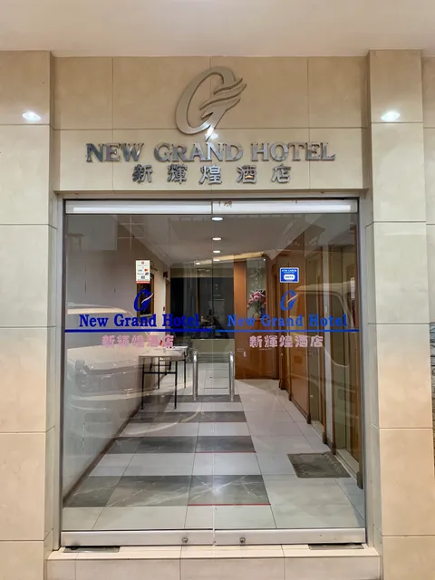 New Grand Hotel
