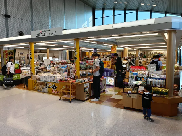 株式会社いずも 出雲空港ショップ