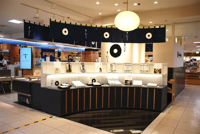 とうふちくわの里 ちむら｜丸由鳥取店