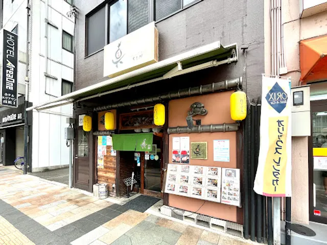 Sanuki Wa-Fu Dining SIN