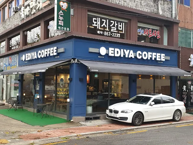 이디야 커피난곡사거리점