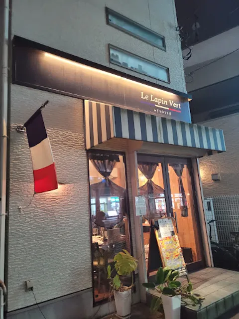 Le Lapin Vert