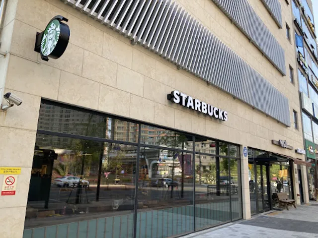 스타벅스 일산하늘마을점