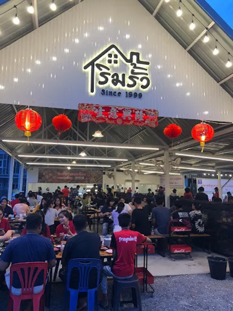 Rim Rua Kratha Ron Restaurant (buffet)