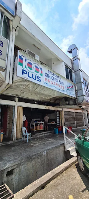 Restoran Xin Chin San