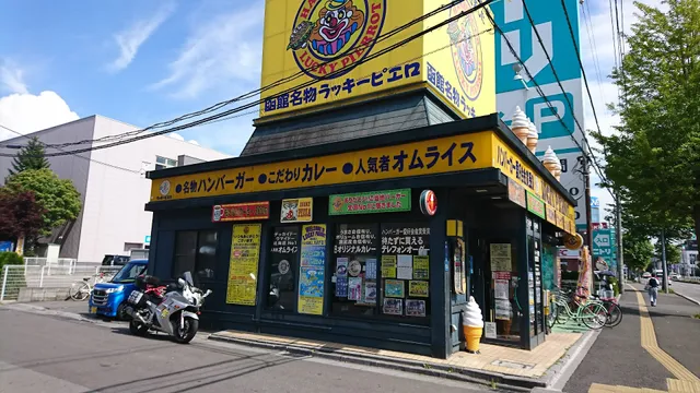 Lucky Pierrot Mihara