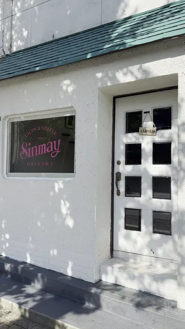 THE SINMAY｜TACOS＆COFFEE