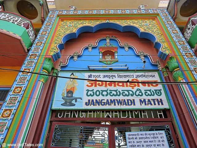 Bliss Guest House - Best Guest House in Varanasi - Best Stay Hotel in Varanasi - Guest House in Assi Ghat Varanasi.