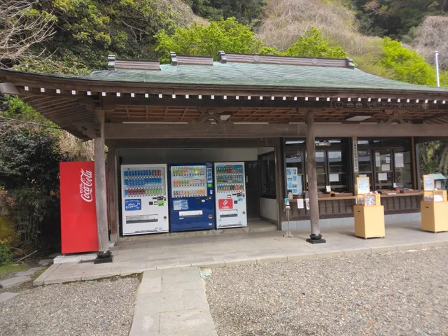 納経所(日本寺)売店