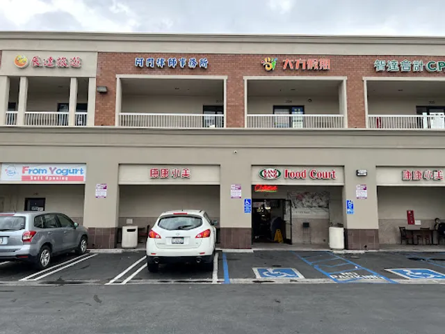 Kang Kang Food Court