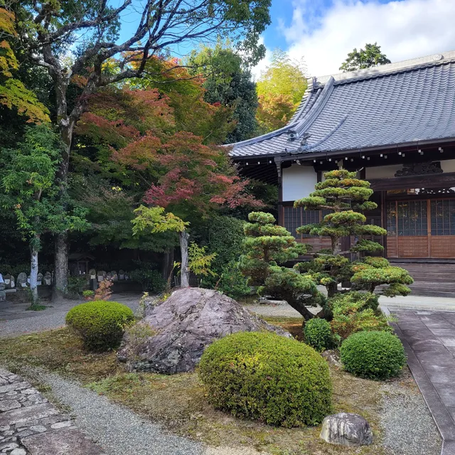 Saihō-ji